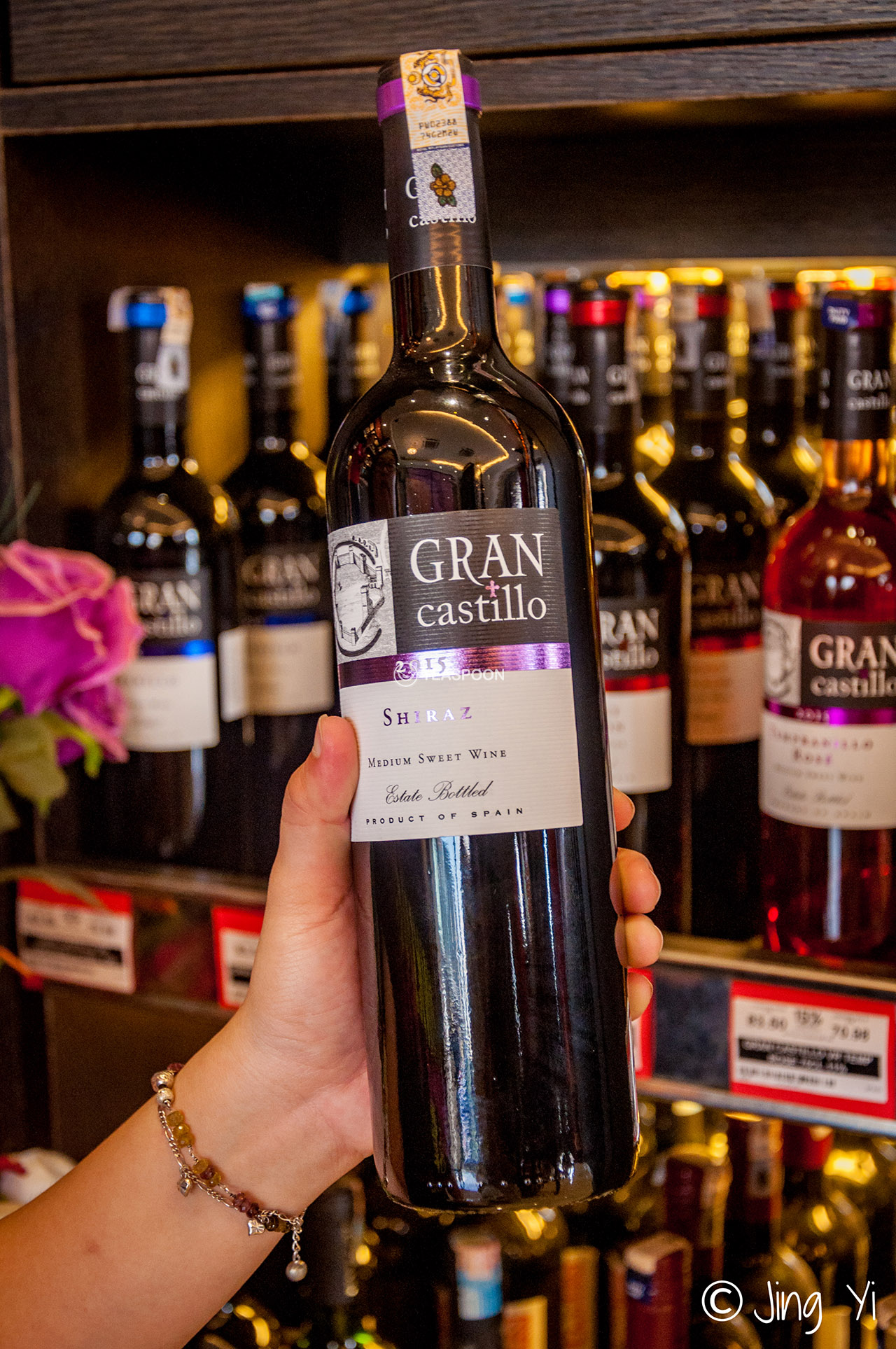 【Drink Up!「Elegantly Red」For All Your Wine Needs】 Teaspoon